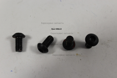 Винт M8х12 мм