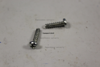 Винт самонарезающий ST4,2х12 мм