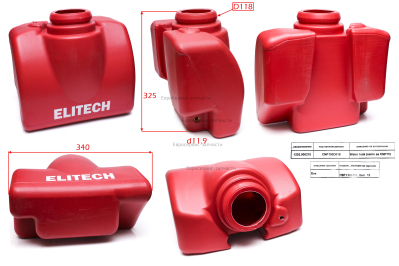 Бак для воды (пластиковый)