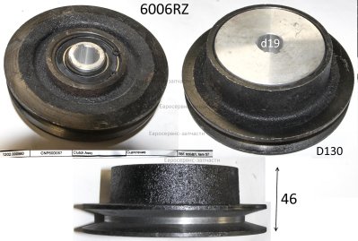 Сцепление (одноручейковое)