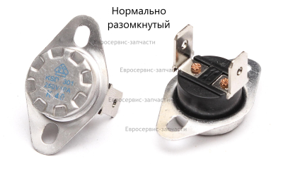 Термостат KSD 301. 250В, 10A, 40°C. норм. разомкн., FBVL. 2.3ЕК