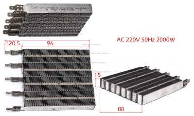 ТЭН, 220 В, 2000 Ватт. FR0301-1. ТП 2ЕР