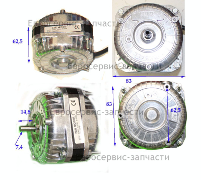 Эл. двигатель YJF5-00 5, 30Вт