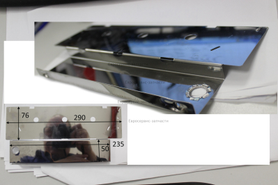 Панель боковая