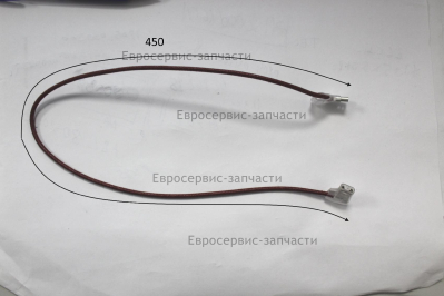 Провод (коричневый)