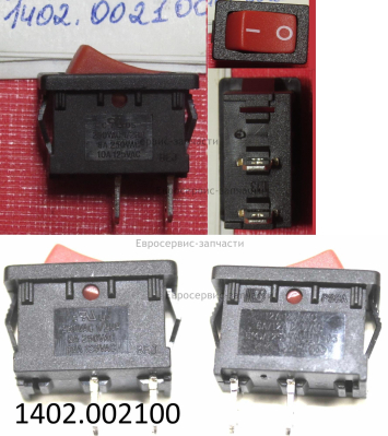 Выключатель, ТП 12Г