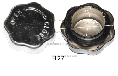 Крышка бака топливного