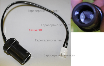 Фотоэлемент