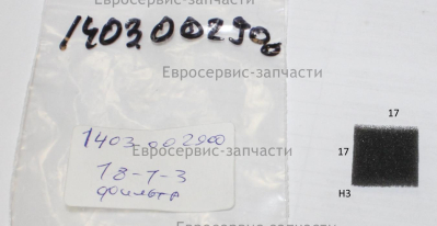 Фильтр для удаления пуха