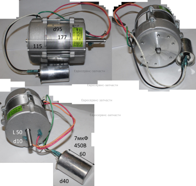 Двигатель, ТП 37Д
