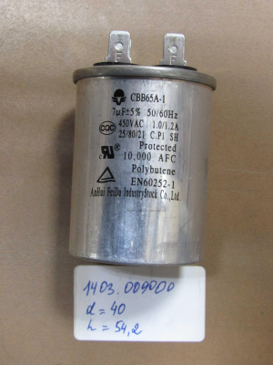 Конденсатор