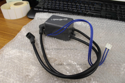 Трансформатор WMI-924 220В, 16,5кВт, 410 мм