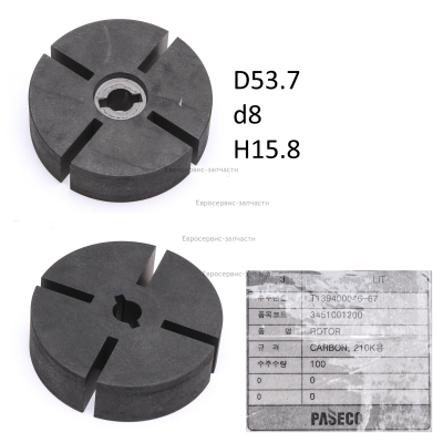 Ротор 8х54х16 3451-0012-00: ТП215Д.ТП63ДБ.ТП215ДП.ТП63ДП.1403.002400,.