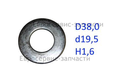 Шайба плоская 19,5х38х1,5 мм