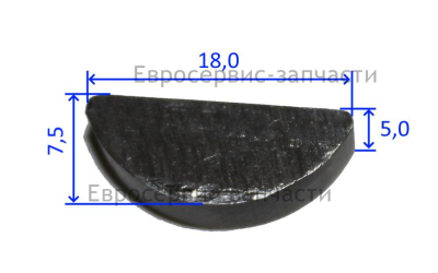 Шпонка 5х7,5х19 мм