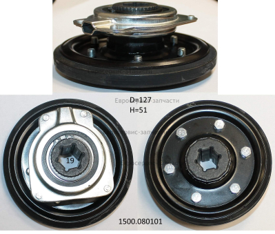 Диск сцепления в сборе