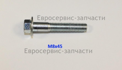 Болт M8х45 мм