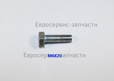 Болт M6х20 мм