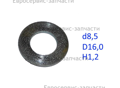 Шайба плоская 8х16х1,2 мм