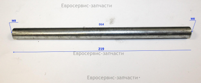 Стержень. SX-11-248. СМ 12ЭГ. СМ 12ЭГ 2016