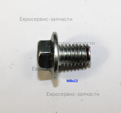 Болт. HFB-8*12. СМ 12ЭГ. СМ 12ЭГ 2016