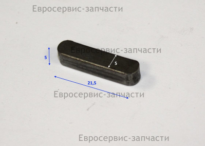Шпонка 5х22 мм