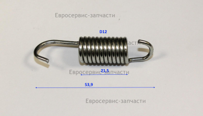 Пружина кронштейна защелки