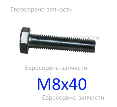 Винт M8х40 мм
