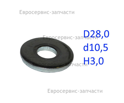 Шайба плоская 10,5х28х2 мм