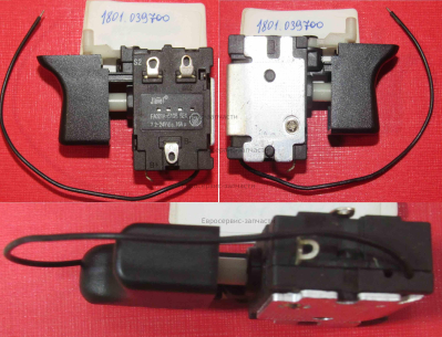 Выключатель