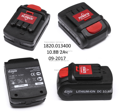 Аккумулятор  2Ah  Li-lon ДА 10,8СЛК2(для заряд. устройства выпуска 2017)