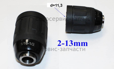 Патрон  13мм ДА 14СЛ2  Е2201.005.02