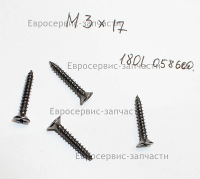 Винт самонарезающий ST2,98х17 мм