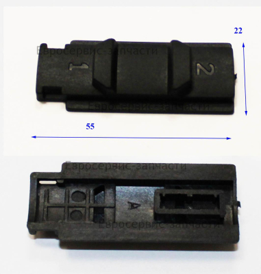 Кнопка переключения скоростей
