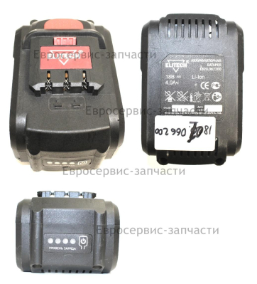 Батарея аккумуляторная 18В, 4А·Ч Li-ion (только для зарядки выпуска 2017 г.)