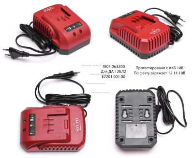 Устройство зарядное 10.8-18В, 3.5А, 60Вт. ДА12БЛ2Е2201.001.01.СМ.1820.098200 1801.060350 1801.066000