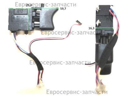 Выключатель