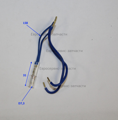 Индикатор питания