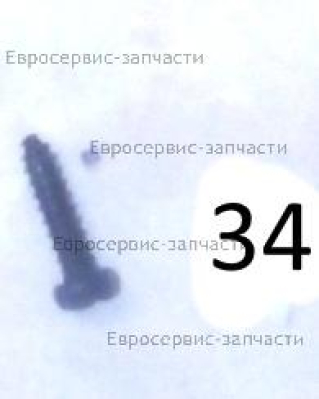 Винт самонарезающий ST4x16 мм