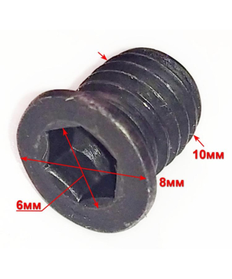 Винт лезвия для ESH-2500(38) TOP, 2500(15) HGM, 2500(15) Ресанта LTE