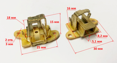 Держатель щётки (компл. 2 шт.) для ЛЭ-80(20,23) YTAW