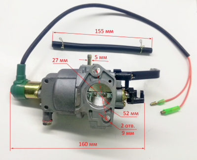 Карбюратор MPD-100(59) KEM, DY6500LXW, DY8000L/LX, 9500L/LX-3, БГ-11000Э(91) HAY