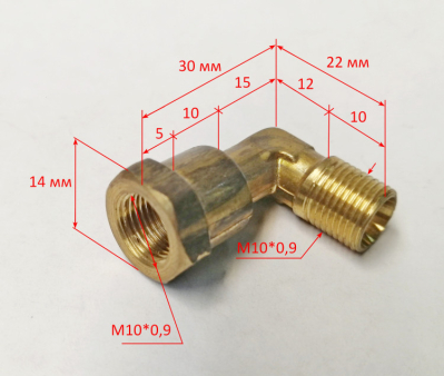 Крепление форсунки для ТГП-30000(29) HJ