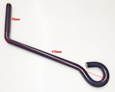 Кронштейн поворотной штанги для SGC8100(187),6000CD,11000CD(193) ZMD