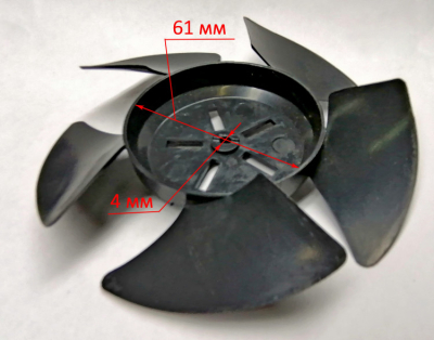 Крыльчатка для ТВК(2) BLGN