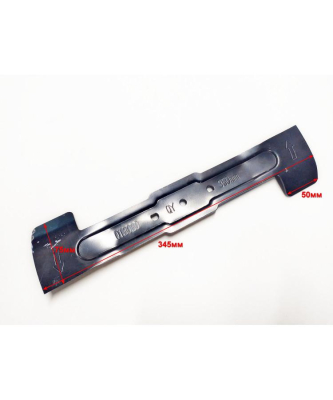 Лезвие L=347мм для ELM-1400T(10) c QYV018, КР-1500ЭТ(28) Ресанта QYV