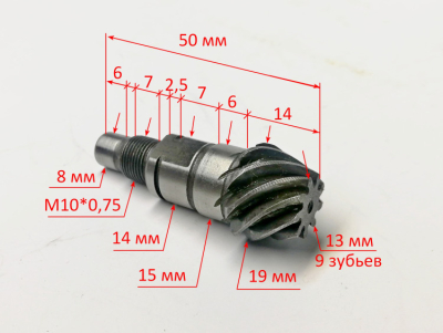 Малый зубчатый вал для П-1200К-М(64) DESY