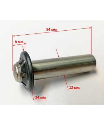 Плунжер для М135-PW,W105-QD,W165-QL(A2.7.2,3) YL,W165-ARV(A2.7.2,3) YL