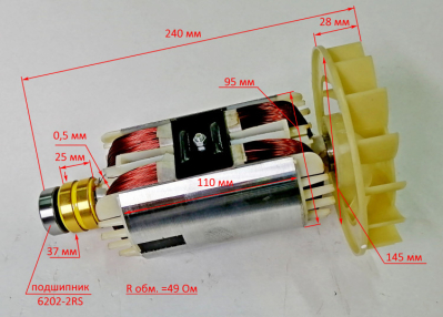 Ротор для DY3000L LBN,DY4000L до LBN4 щёточный