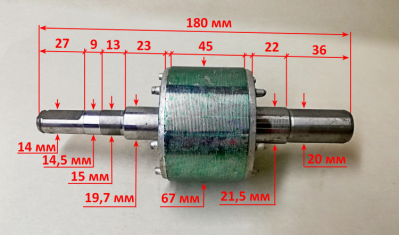 Ротор для КМП-230/24(28) LSD, 230/24, 240/50(24) SEW, 230/24(28), 240/50(24) JST